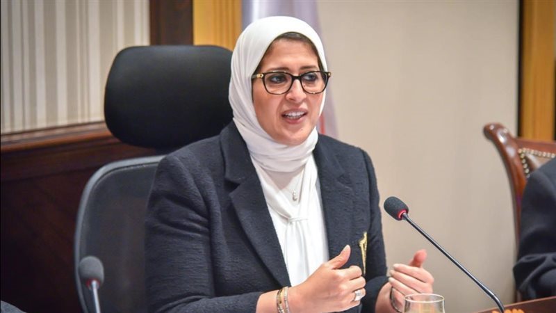 وزيرة الصحة هالة