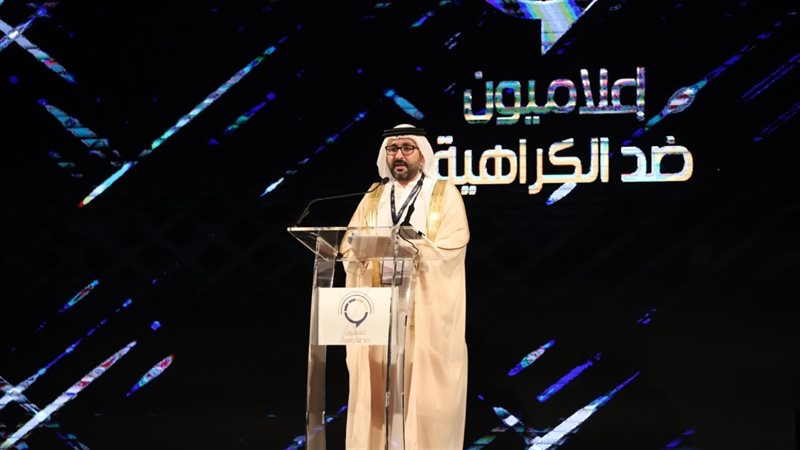 مؤتمر إعلاميون ضد