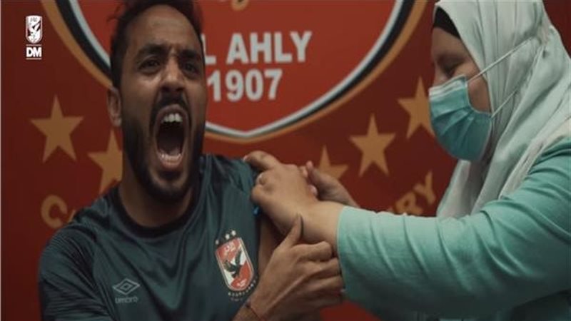 كهربا وحقنة لقاح