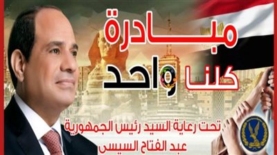 شاهد.. إقبال جماهيري على منافذ كلنا واحد لتوفير مستلزمات المدارس بأسعار مخفضة 