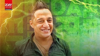 حقيقة رد رضا البحراوي على حسن شاكوش بأغنية 