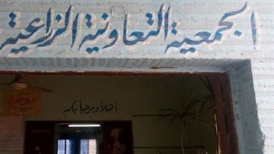 أزمة بسبب رفض المركزية للتعاون الزراعي استثمار الجمعيات أموالها في أذون الخزانة