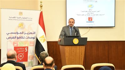  التخطيط تختتم برنامج التعزيز المؤسسي لوحدات تكافؤ الفرص