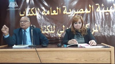 مناقشة كتاب «المالتيميديا» لإيمان شوقي بهيئة الكتاب