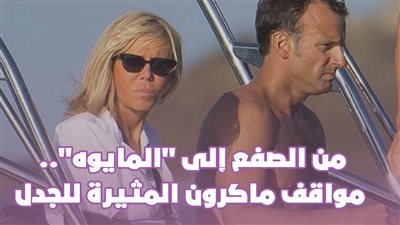 من الصفع إلى 