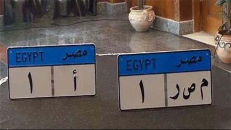 لوحات معدنيه،فيتو