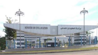 وزارة الطيران تنشر فيديو ترويجيًّا لتشجيع السياحة الداخلية