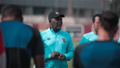 أخبار الأهلي | موسيمانى يبدأ الاستعداد لبطل النيجر عن طريق الفيديو