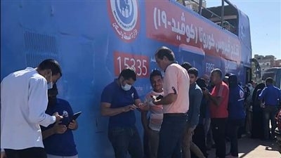 صحة الإسماعيلية تناشد المواطنين سرعة أخذ اللقاح | صور