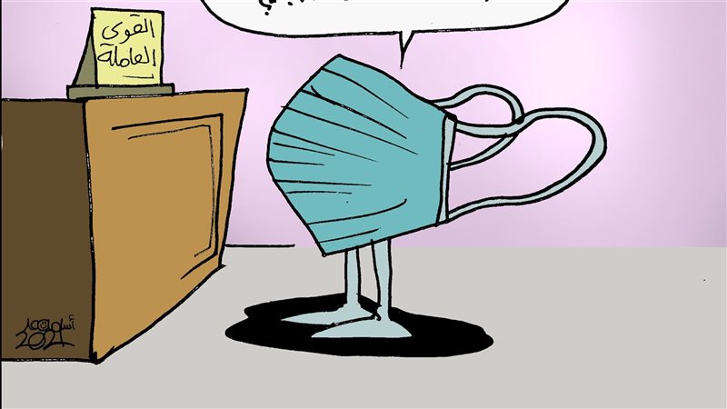 كاريكاتير فيتو