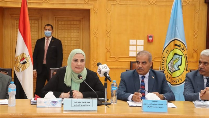 وزيرة التضامن الاجتماعي