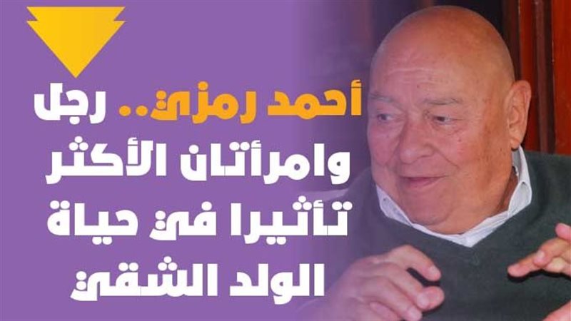 رجل وامرأتان الأكثر