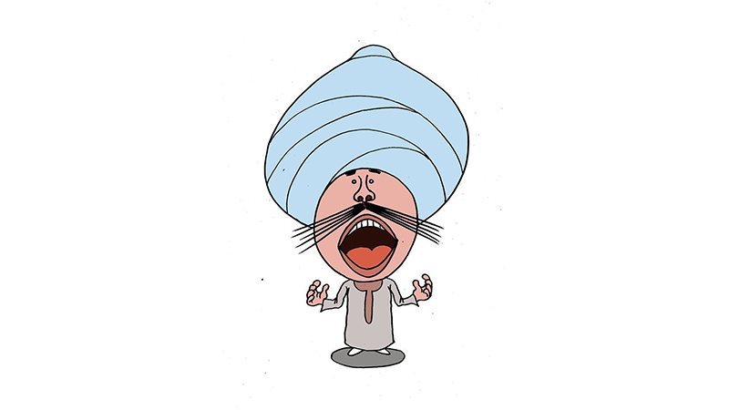 الكلام على مين