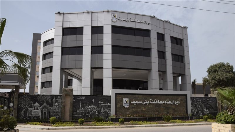 محافظة بني سويف