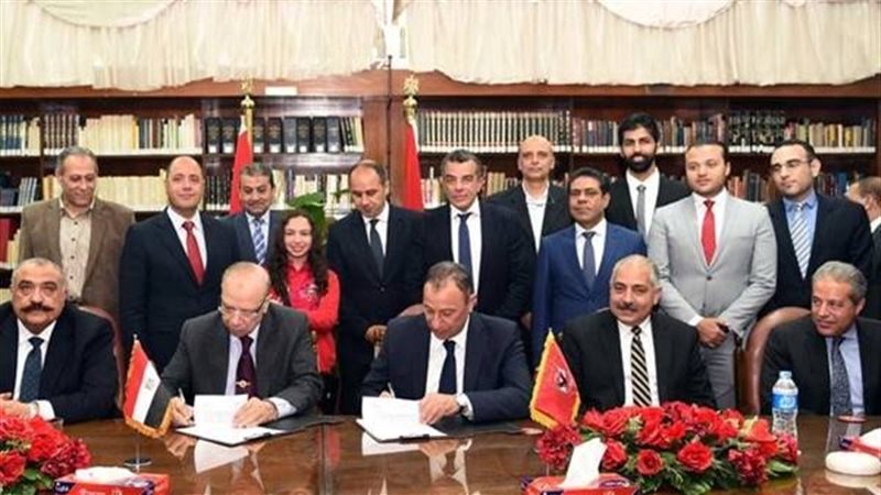 مجلس إدارة النادي