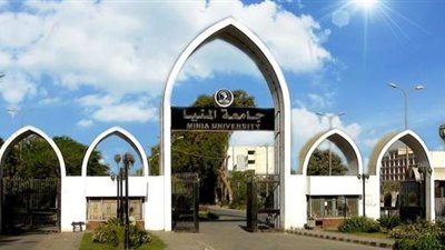 جامعة المنيا تفوز بالمركز الثالث لأفضل موقع إلكتروني متميز