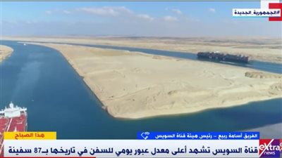 رئيس هيئة قناة السويس: القناة الجديدة سر وصولنا للرقم القياسي في عبور السفن | فيديو 