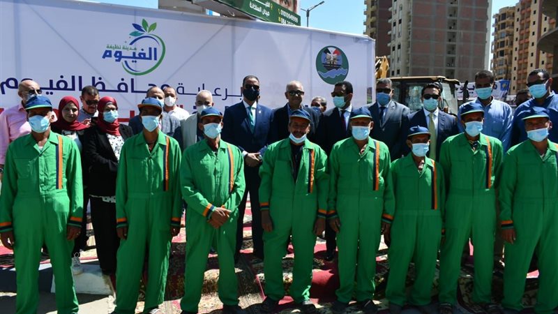 مبادرة الفيوم نظيفة