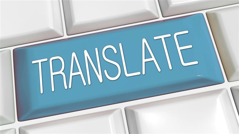 اليوم العالمي للترجمة