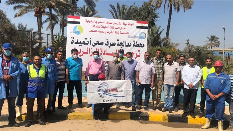 محطة معالجة صرف اتميده