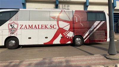 حافلة الزمالك تصل استاد الدفاع الجوي لخوض ودية بيراميدز