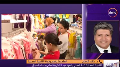 تعرف على الأماكن المستثناة من مواعيد الإغلاق الجديدة | فيديو