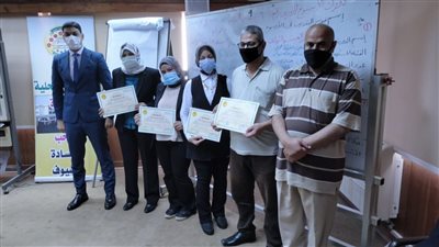 مركز التنمية المحلية بسقارة يحتفل بانتهاء 5 دورات تدريبية