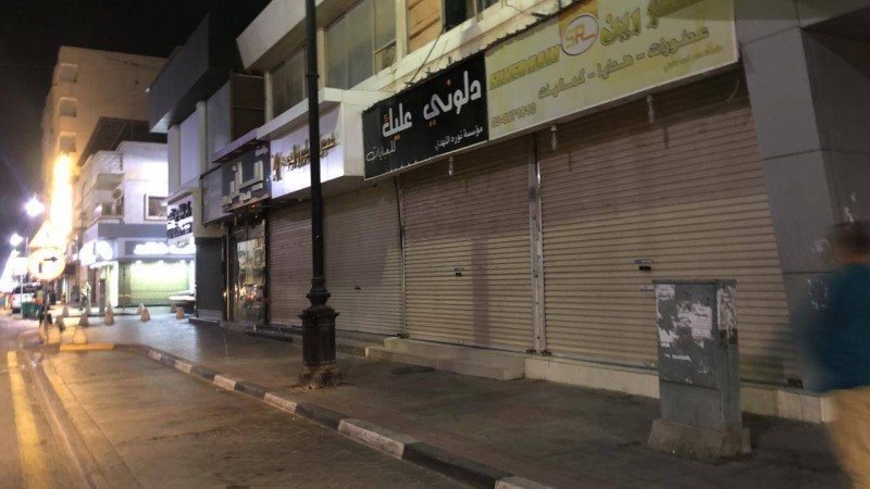 مواعيد إغلاق المحال