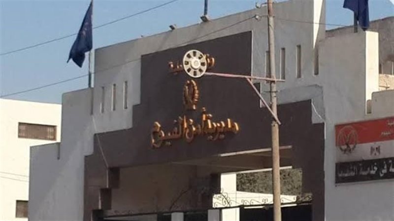 مديرية أمن الفيوم