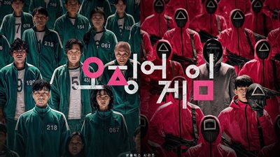 يتصدر التريند العالمي.. سر شهرة المسلسل الكوري Squid Game وحقيقة وجود موسم جديد