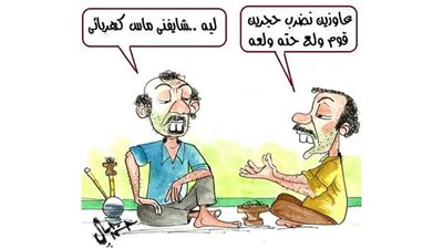 ماس كهربائى