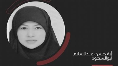 بيان من المخابرات العامة السودانية حول تسليم أعضاء الخلية المصرية 