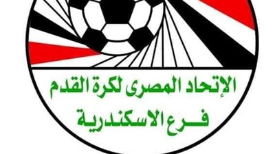 اليوم.. 7 مباريات بافتتاح مجموعة الإسكندرية بدوري القسم الثالث