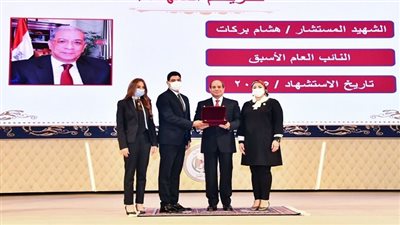 لقطة اليوم.. مصر لا تنسى أبناءها الشهداء | صور