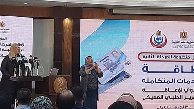 ترجمة إطلاق المرحلة الثانية للخدمات المتكاملة للغة الإشارة