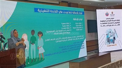 أنواع الإعاقات المستحقة لبطاقات الخدمات المتكاملة.. السمعية والبصرية أبرزها | فيديو وصور