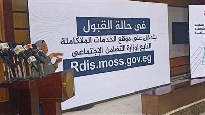 المرحلة الثانية.. عدد المستهدفين من منظومة بطاقة الخدمات المتكاملة لذوي الاحتياجات الخاصة | صور 