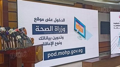 المرحلة الثانية.. رابط مباشر للتقديم في منظومة بطاقة الخدمات المتكاملة
