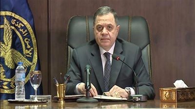 سحب الجنسية المصرية من 21 مواطنًا