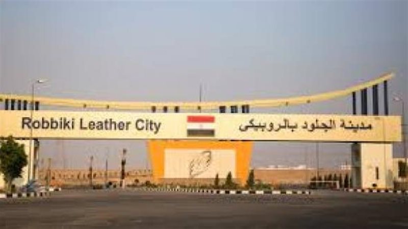 مدينة الجلود 
