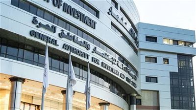 سر إلزام قانون الاستثمار مشروعات المناطق الحرة بأداء مقابل سنوي للخدمات