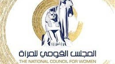 قومى المرأة يقيم معسكرات لتدريب الآباء والأمهات على التنشئة المتوازنة