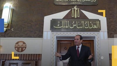  مدينة العدالة بالعاصمة الجديدة.. السيسي يكلف بإنشائها في محيط الحي الحكومي والبرلمان ومجلس الشيوخ.. التكامل مع رموز السلطات الثلاث في الدولة “أبرز الأهداف”