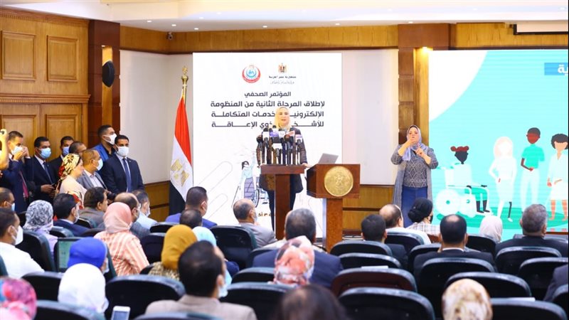 مؤتمر صحفي بمقر وزارة