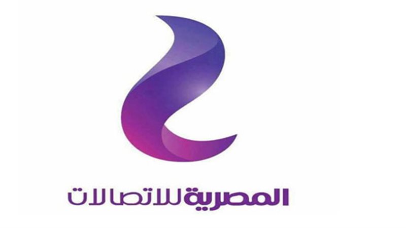شركة المصرية للاتصالات