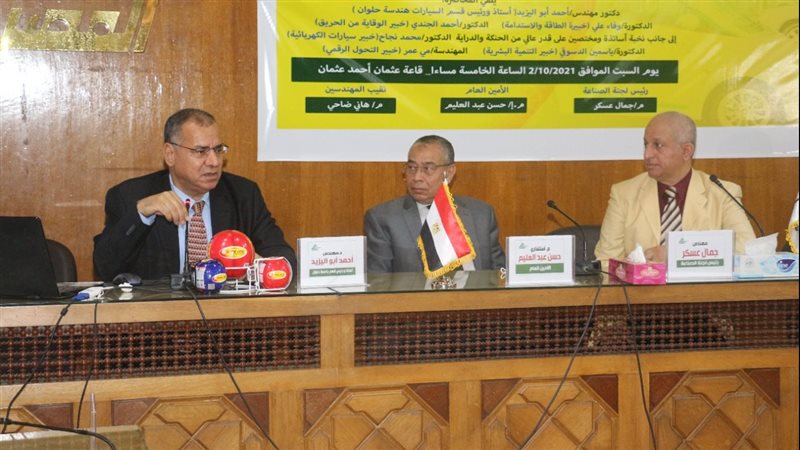 ندوة داخل نقابة المهندسين