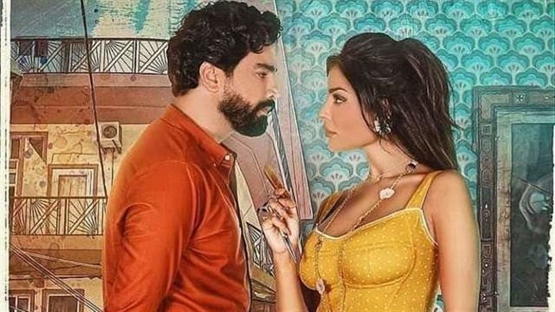أبطال صالون زهرة