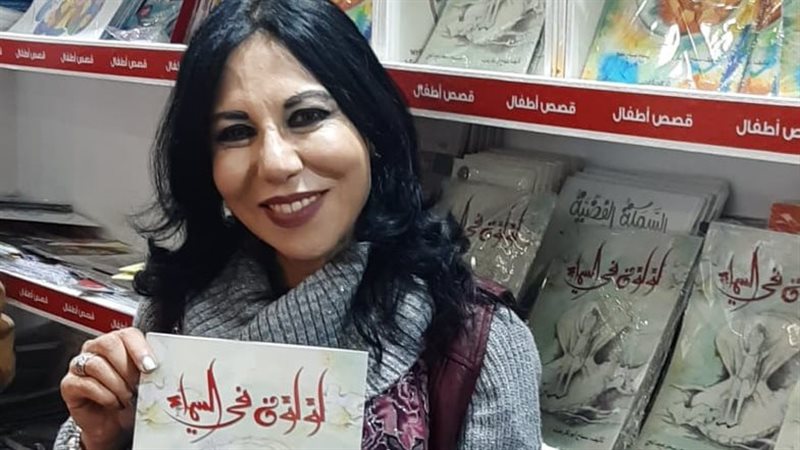 الكاتبة سماح أبو