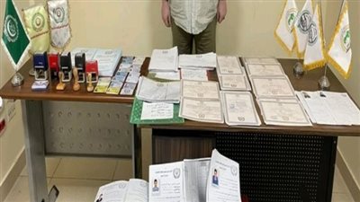  ضبط شخصين بتهمة إنشاء كيانين تعليميين وهميين للنصب على المواطنين