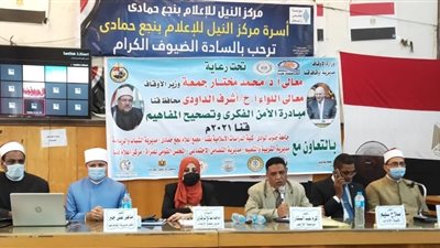 تفنيد ضلالات الإرهابيين.. انطلاق الدورات التدريبية لبناء الوعي بقنا | صور 